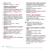Страница 28