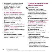 Страница 44