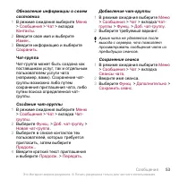 Страница 55