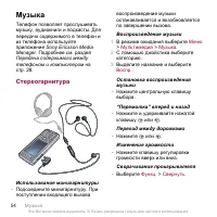 Страница 56