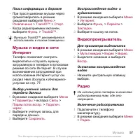 Страница 59