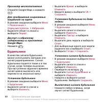 Страница 70