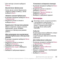 Страница 71