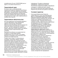 Страница 94