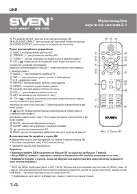 Страница 15