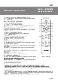Страница 15