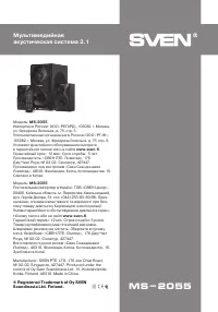 Страница 31