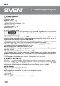 Страница 18