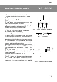 Страница 13