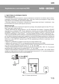 Страница 15