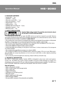 Страница 21