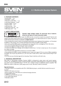 Страница 21
