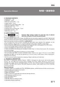 Страница 21