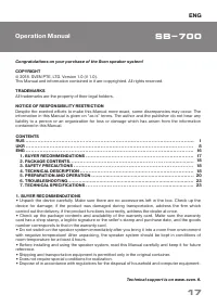 Страница 18
