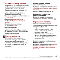 Страница 37
