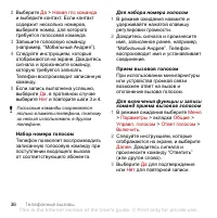 Страница 38