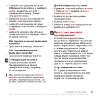 Страница 39