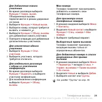 Страница 41