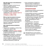 Страница 72