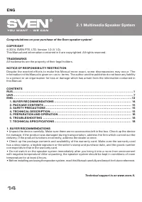 Страница 14