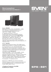 Страница 20