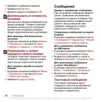 Страница 40