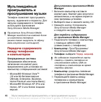 Страница 48