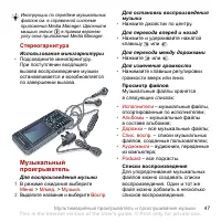 Страница 49