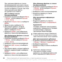 Страница 50