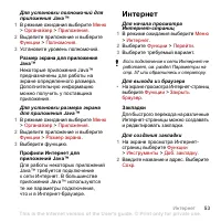 Страница 55
