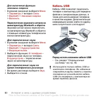 Страница 62