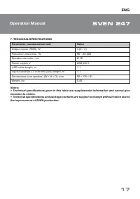 Страница 18