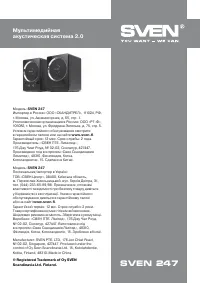 Страница 19