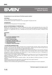 Страница 14