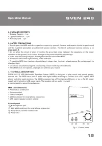 Страница 15