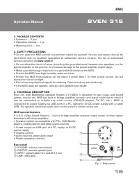 Страница 15