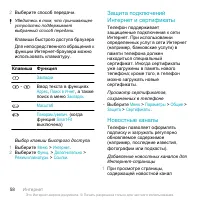 Страница 58