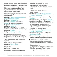 Страница 64