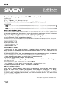 Страница 12