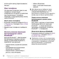 Страница 34