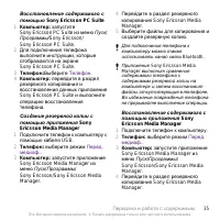 Страница 37