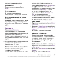 Страница 41