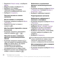 Страница 42