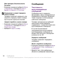 Страница 50