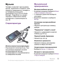 Страница 57