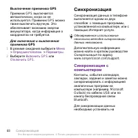 Страница 70