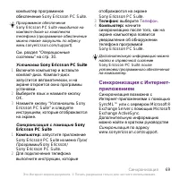Страница 71
