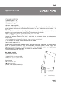 Страница 15