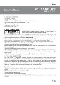 Страница 16
