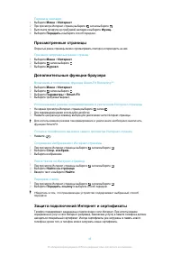 Страница 46